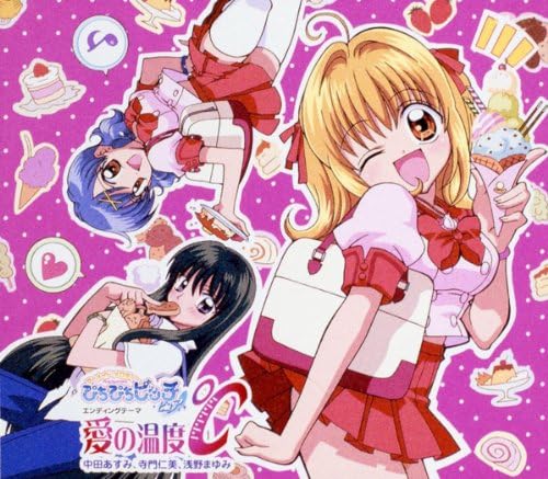「マーメイドメロディー ぴちぴちピッチ ピュア」～愛の温度℃ Play 愛の温度℃ by VARIOUS ARTISTS on Amazon Music